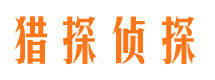 港口市调查公司